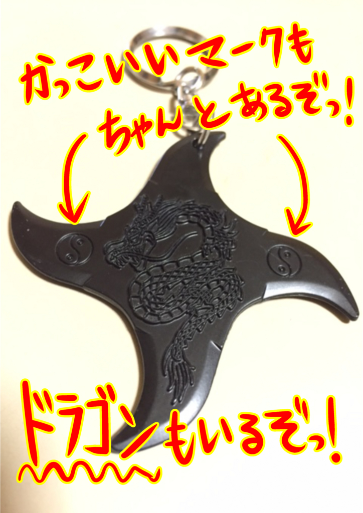f:id:shikabanec:20161021031335j:plain f:id:shikabanec:20161021031335j:plain