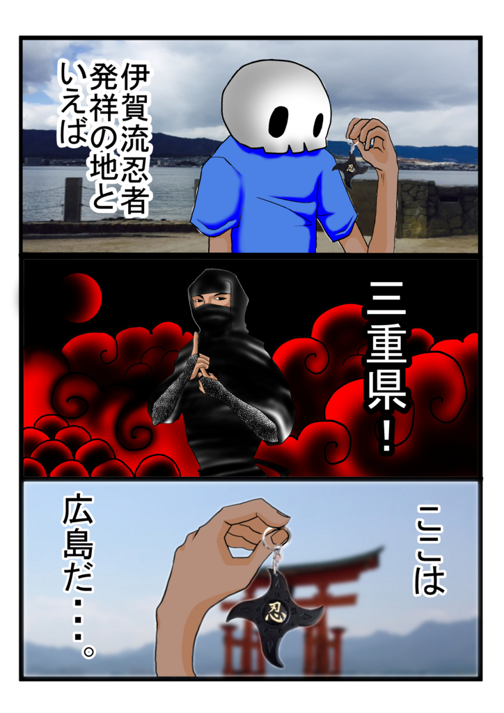 f:id:shikabanec:20161021032535j:plain f:id:shikabanec:20161021032535j:plain