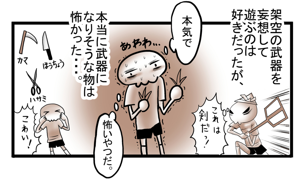 f:id:shikabanec:20161024183308j:plain f:id:shikabanec:20161024183308j:plain