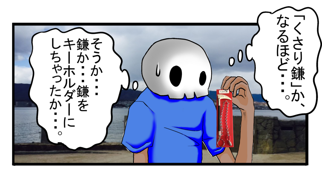 f:id:shikabanec:20161024184940j:plain f:id:shikabanec:20161024184940j:plain