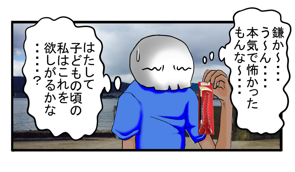 f:id:shikabanec:20161024194212j:plain f:id:shikabanec:20161024194212j:plain