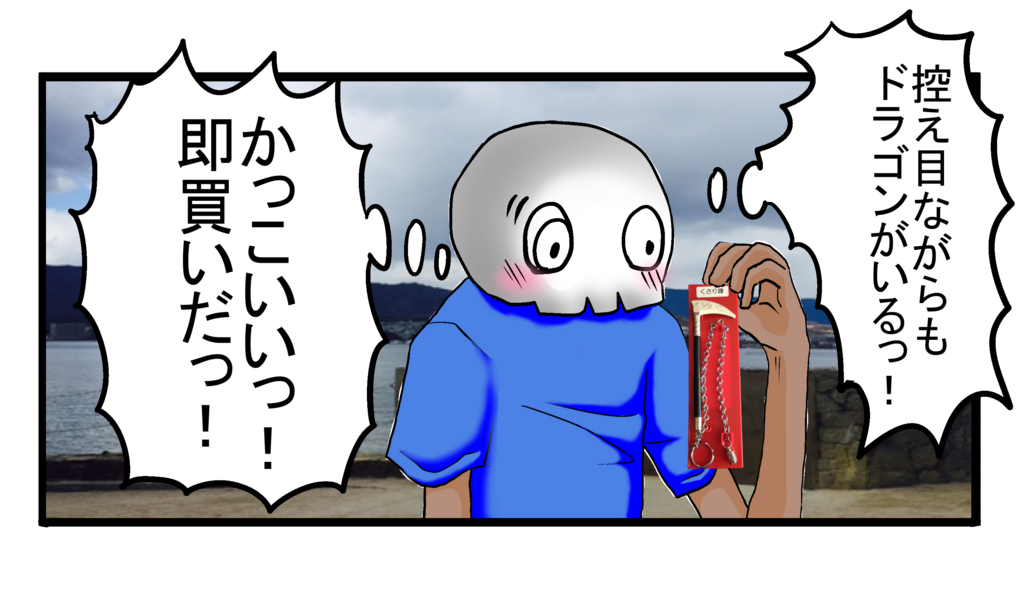 f:id:shikabanec:20161024195442j:plain f:id:shikabanec:20161024195442j:plain