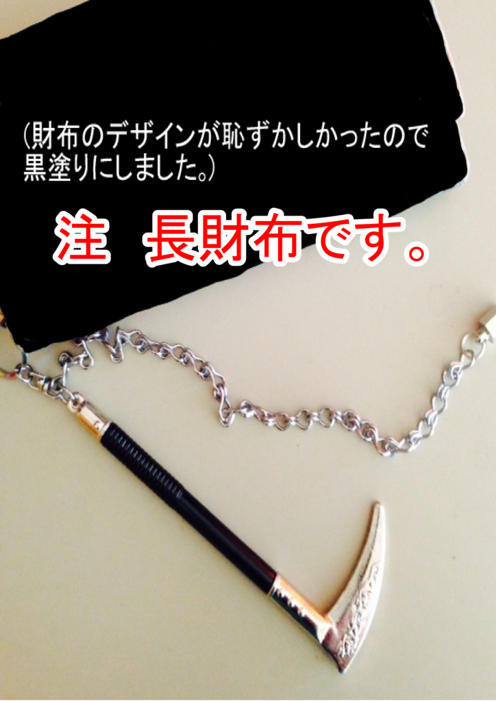 f:id:shikabanec:20161024201218j:plain f:id:shikabanec:20161024201218j:plain