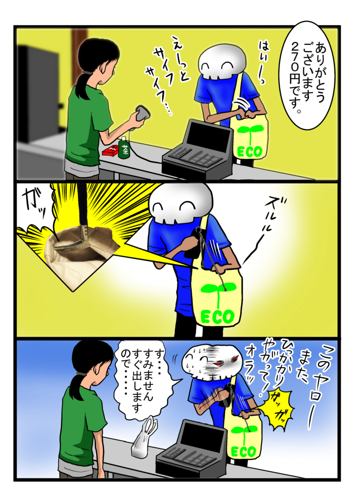 f:id:shikabanec:20161024201723j:plain f:id:shikabanec:20161024201723j:plain