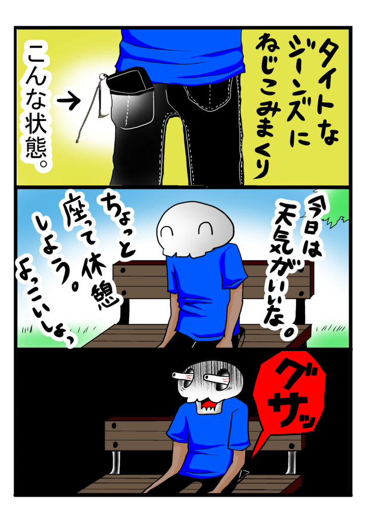 f:id:shikabanec:20161024224537j:plain f:id:shikabanec:20161024224537j:plain