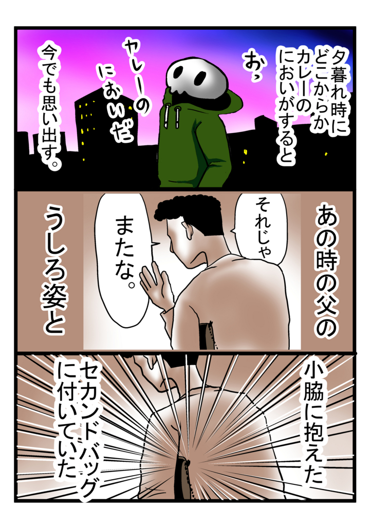f:id:shikabanec:20161025001355j:plain f:id:shikabanec:20161025001355j:plain