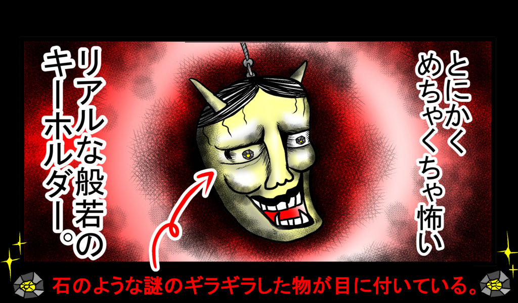 f:id:shikabanec:20161025001834j:plain f:id:shikabanec:20161025001834j:plain
