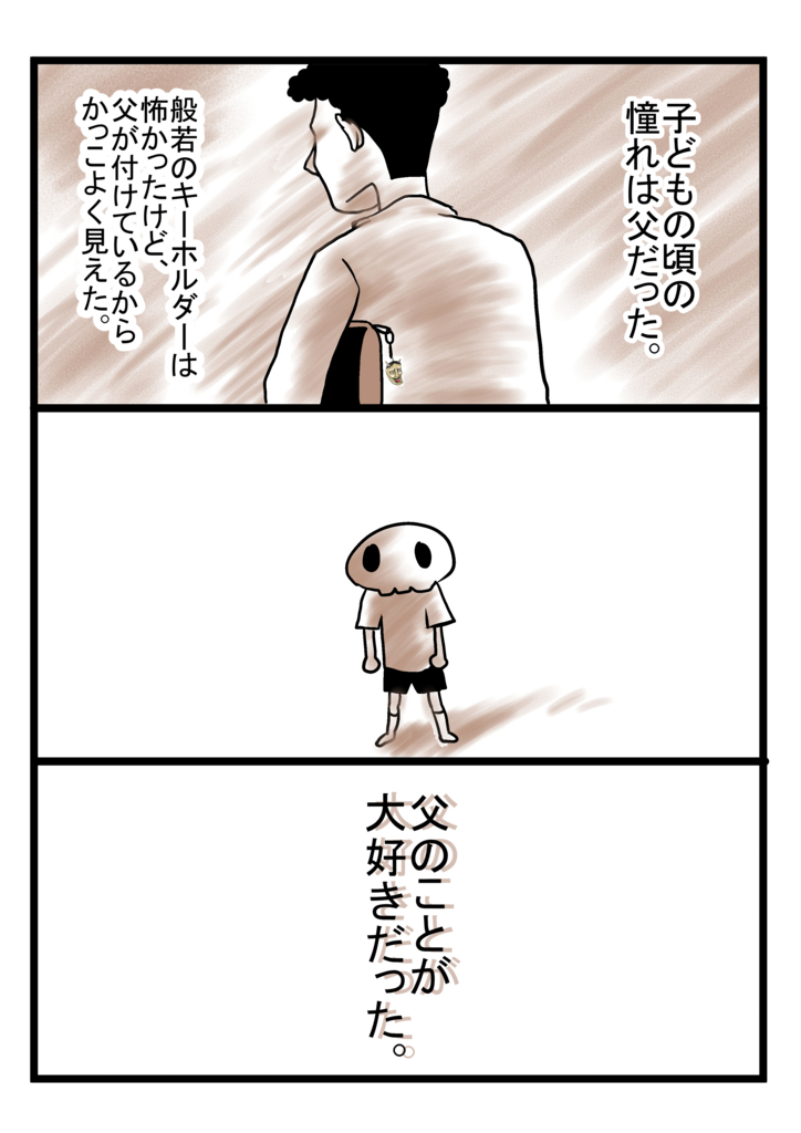 f:id:shikabanec:20161025041848j:plain f:id:shikabanec:20161025041848j:plain