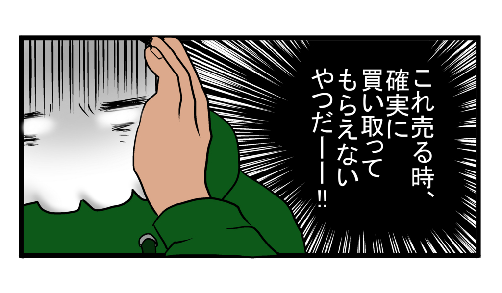 f:id:shikabanec:20161025074929j:plain f:id:shikabanec:20161025074929j:plain