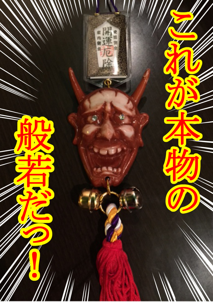 f:id:shikabanec:20161025200222j:plain f:id:shikabanec:20161025200222j:plain