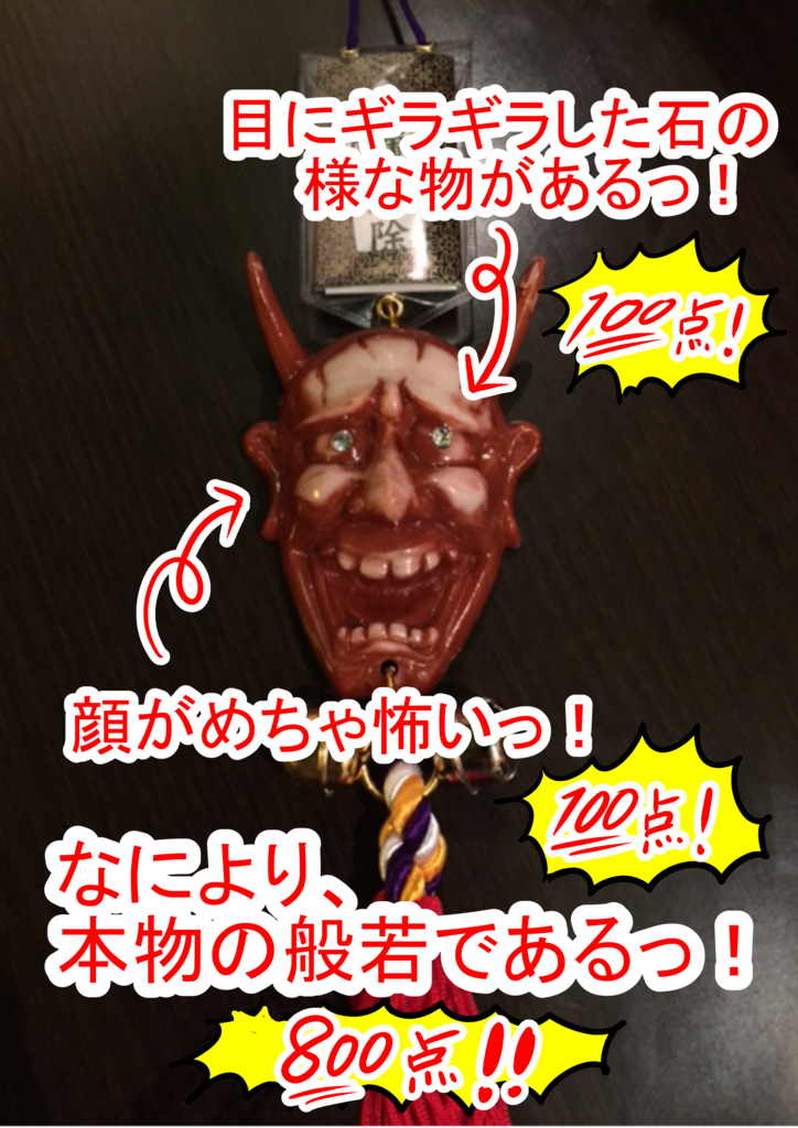 f:id:shikabanec:20161025202034j:plain f:id:shikabanec:20161025202034j:plain