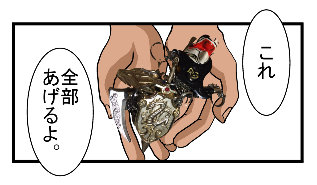 f:id:shikabanec:20161025223855j:plain f:id:shikabanec:20161025223855j:plain
