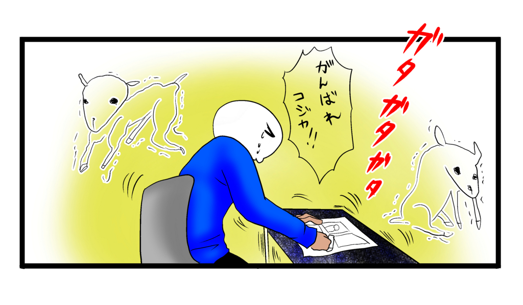 f:id:shikabanec:20170201190421j:plain