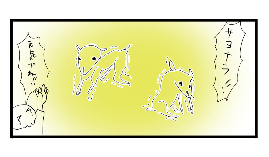 f:id:shikabanec:20170201193215j:plain