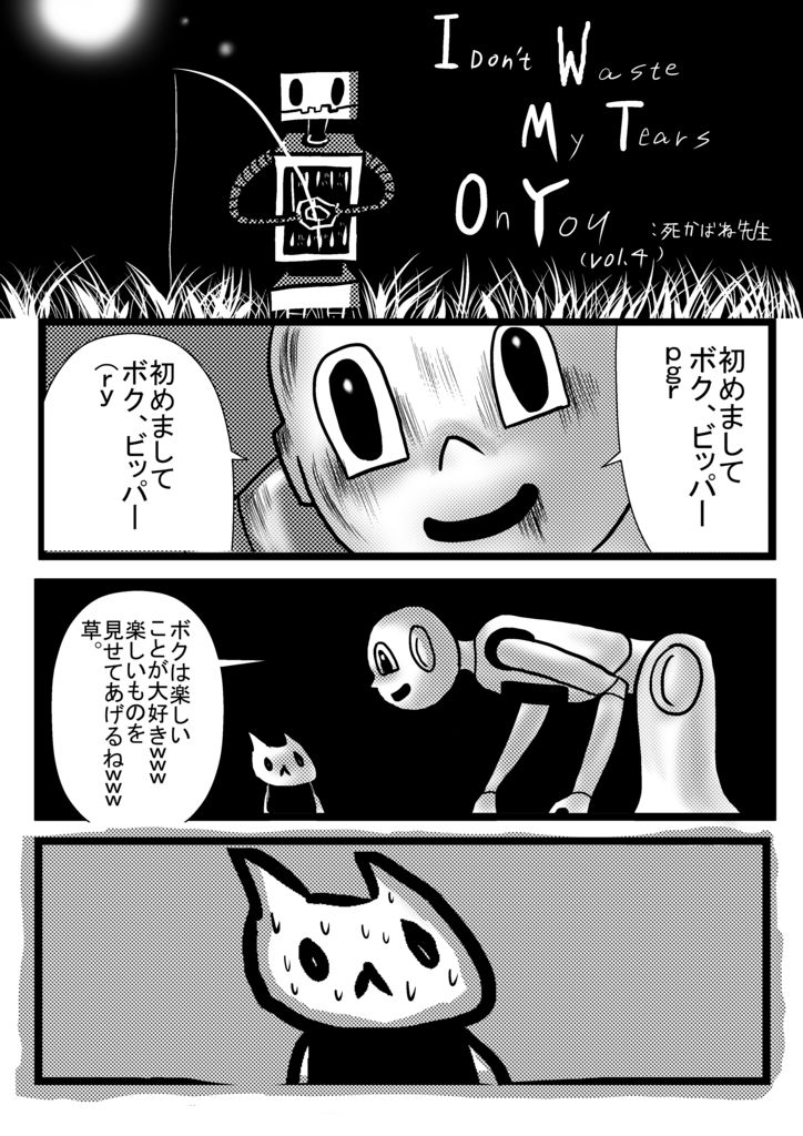 f:id:shikabanec:20170228035943j:plain