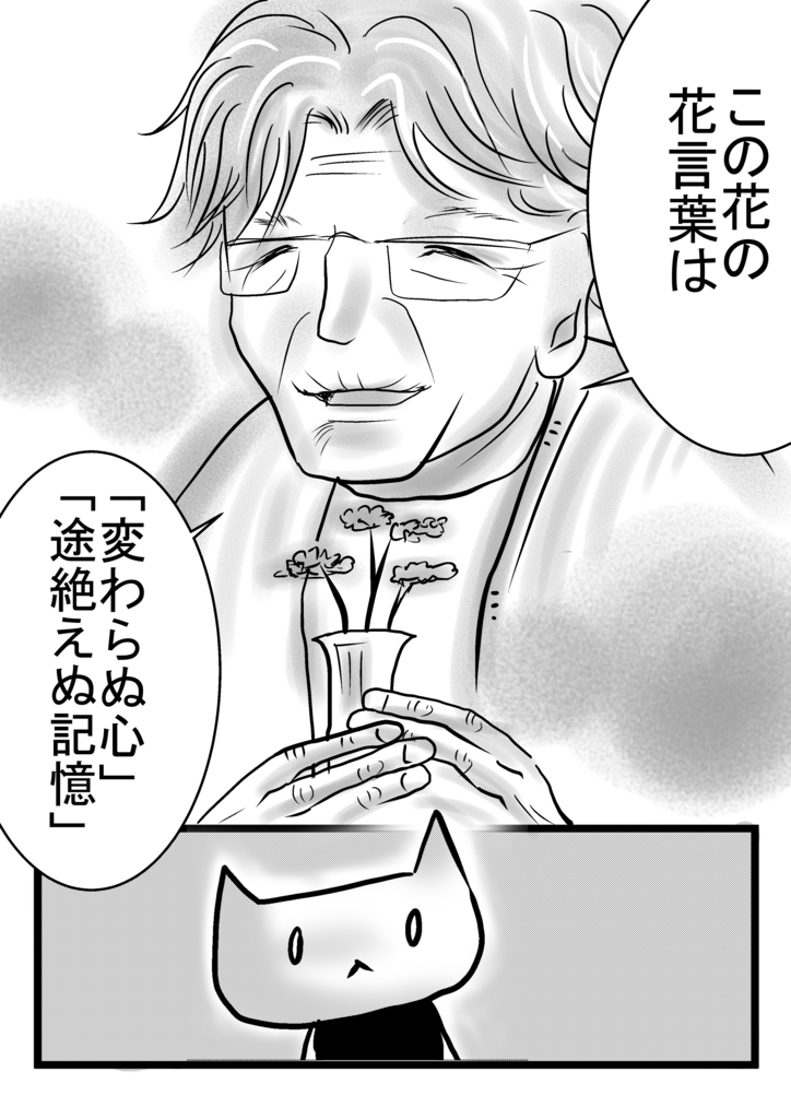 f:id:shikabanec:20170228040111j:plain