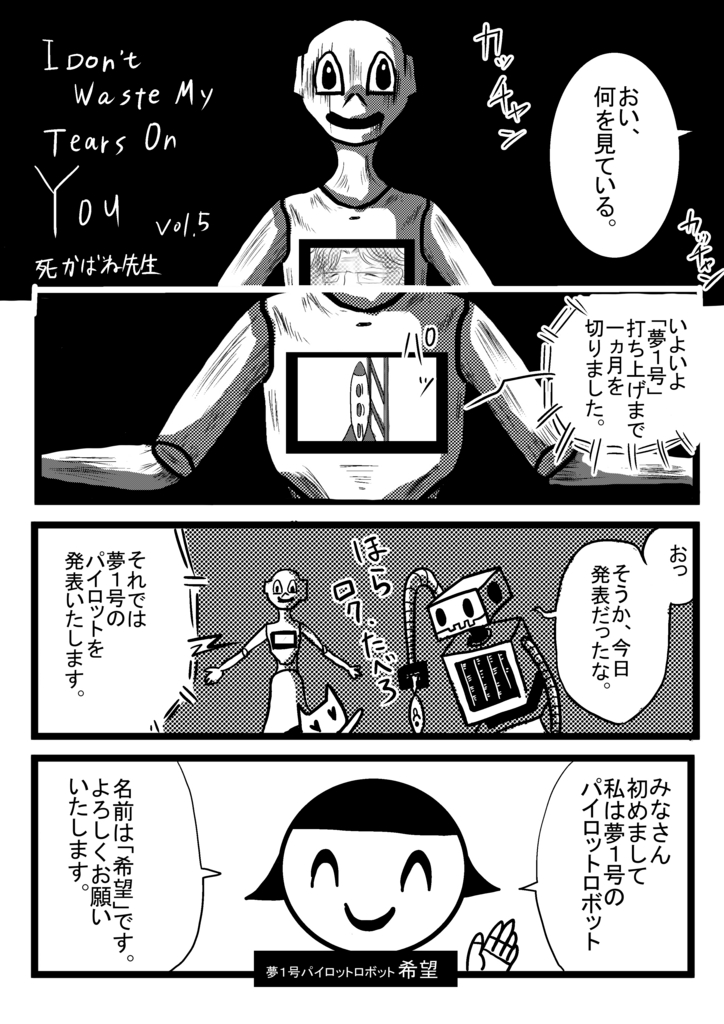 f:id:shikabanec:20170228041339j:plain