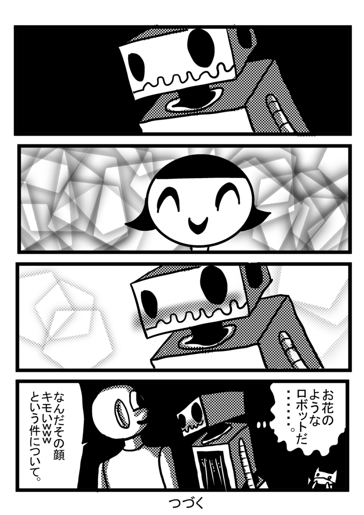 f:id:shikabanec:20170228041413j:plain