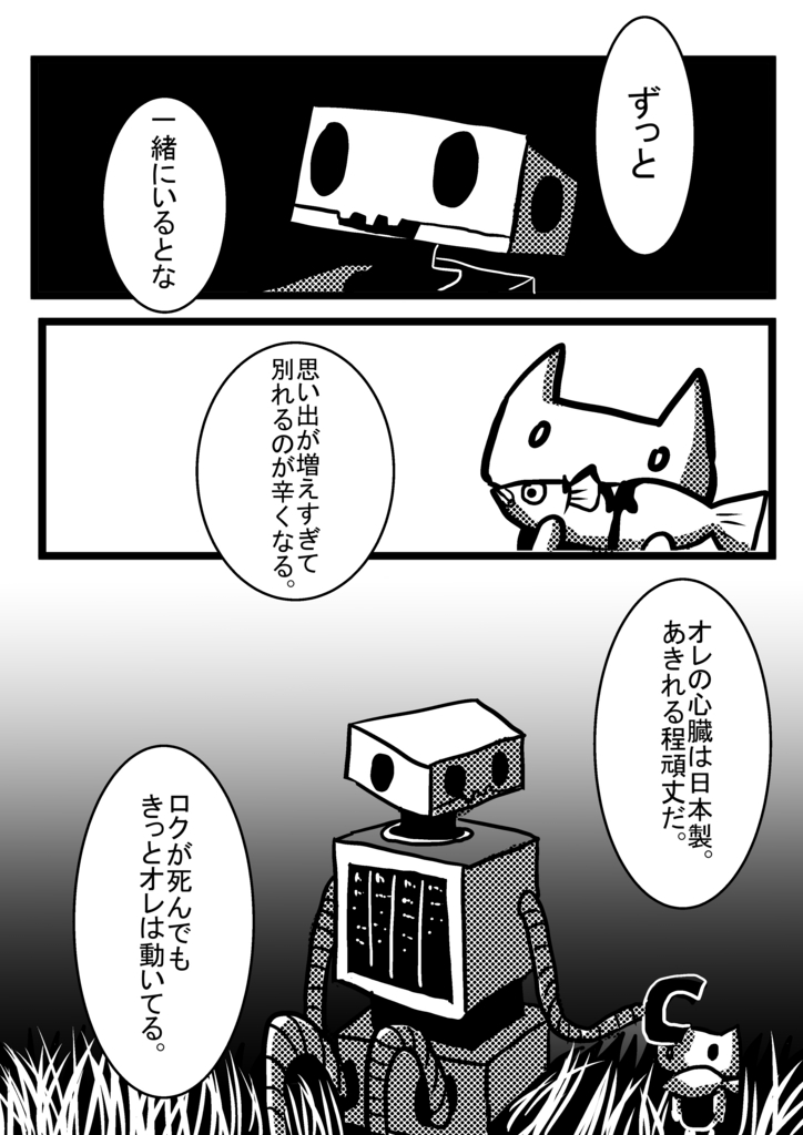 f:id:shikabanec:20170228041538j:plain