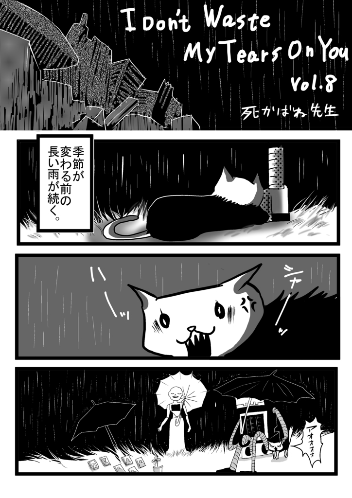 f:id:shikabanec:20170228042039j:plain