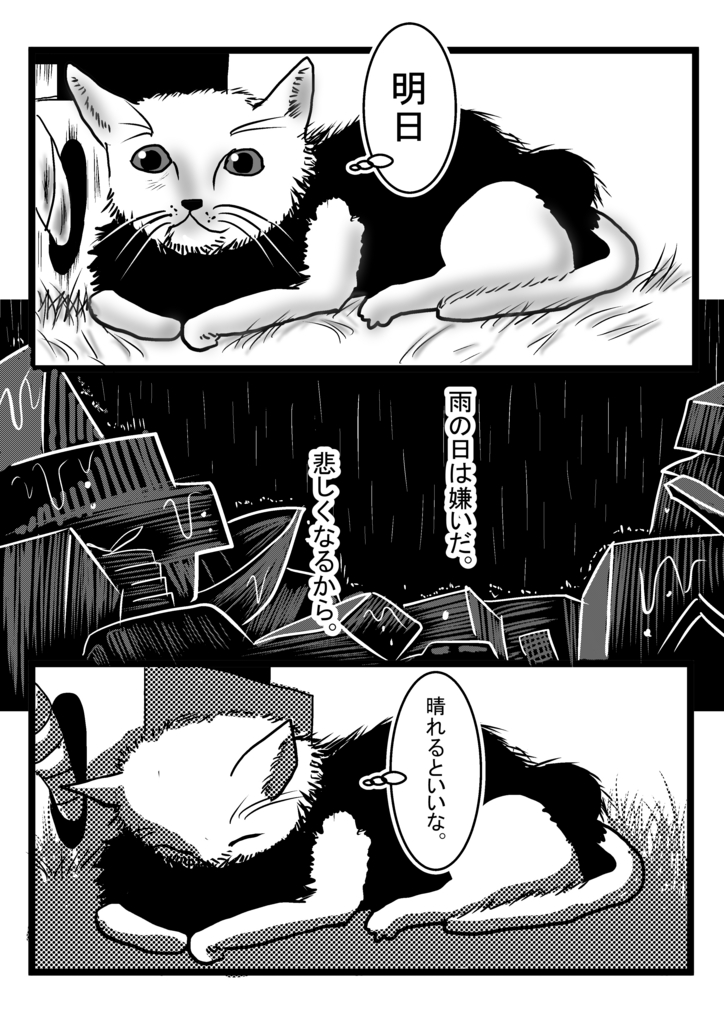 f:id:shikabanec:20170228042216j:plain