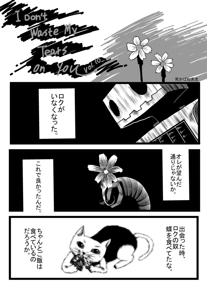 f:id:shikabanec:20170228042839j:plain