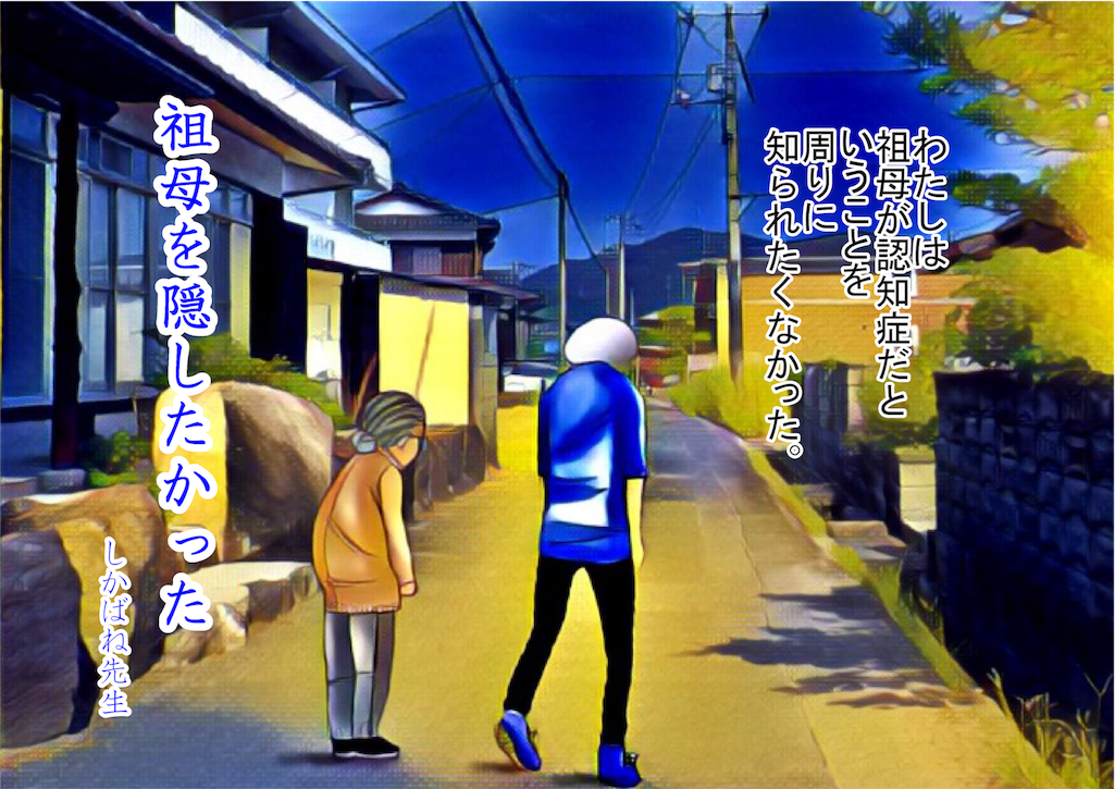 f:id:shikabanec:20170304142619p:image f:id:shikabanec:20170304142619p:image