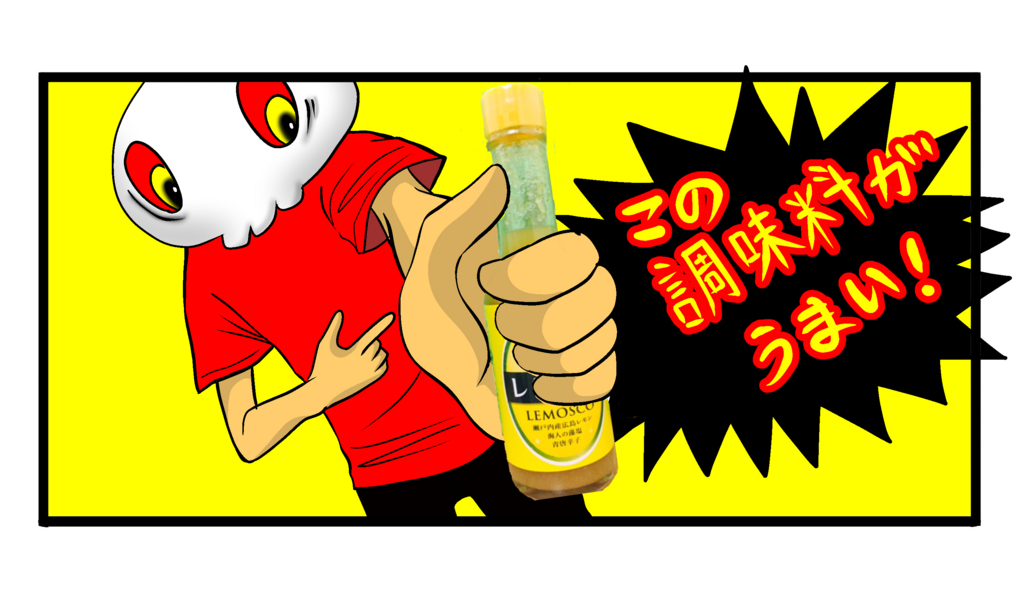 f:id:shikabanec:20170613024501j:plain f:id:shikabanec:20170613024501j:plain