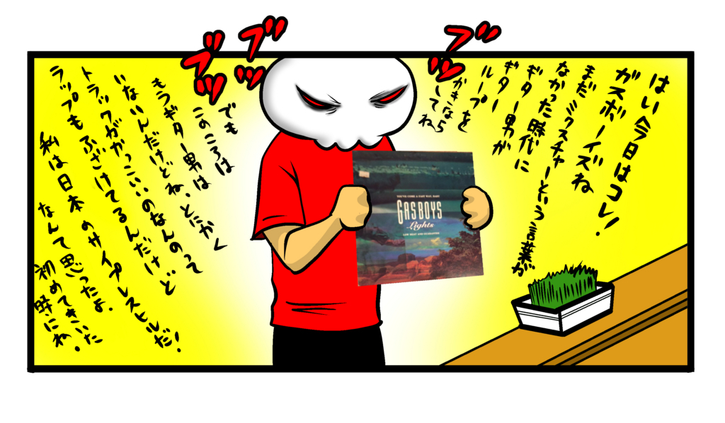 f:id:shikabanec:20170627062555j:plain f:id:shikabanec:20170627062555j:plain