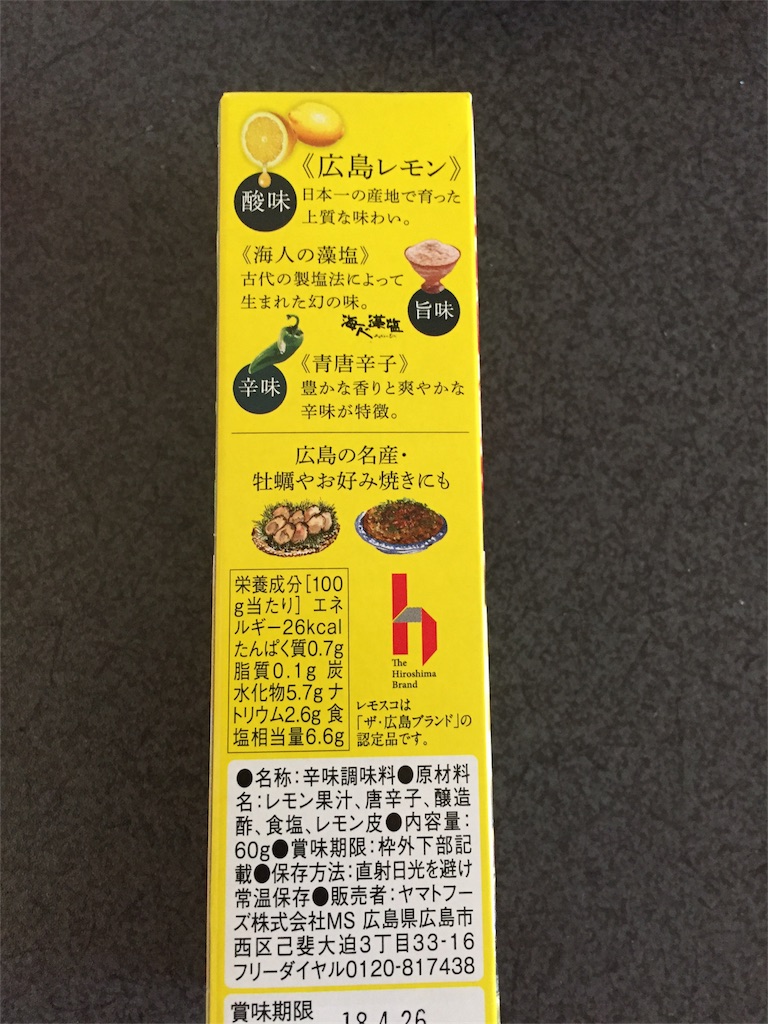 f:id:shikabanec:20170627102757j:image f:id:shikabanec:20170627102757j:image