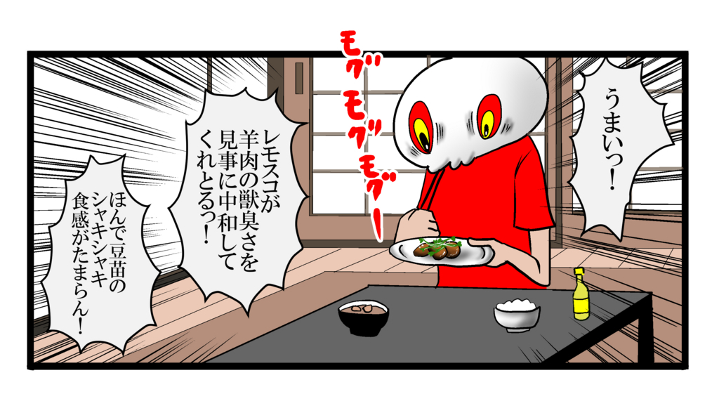 f:id:shikabanec:20170627122525j:plain f:id:shikabanec:20170627122525j:plain