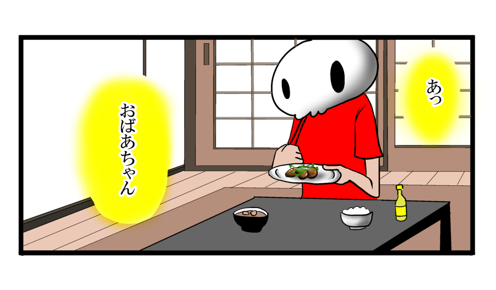 f:id:shikabanec:20170627123205j:plain f:id:shikabanec:20170627123205j:plain