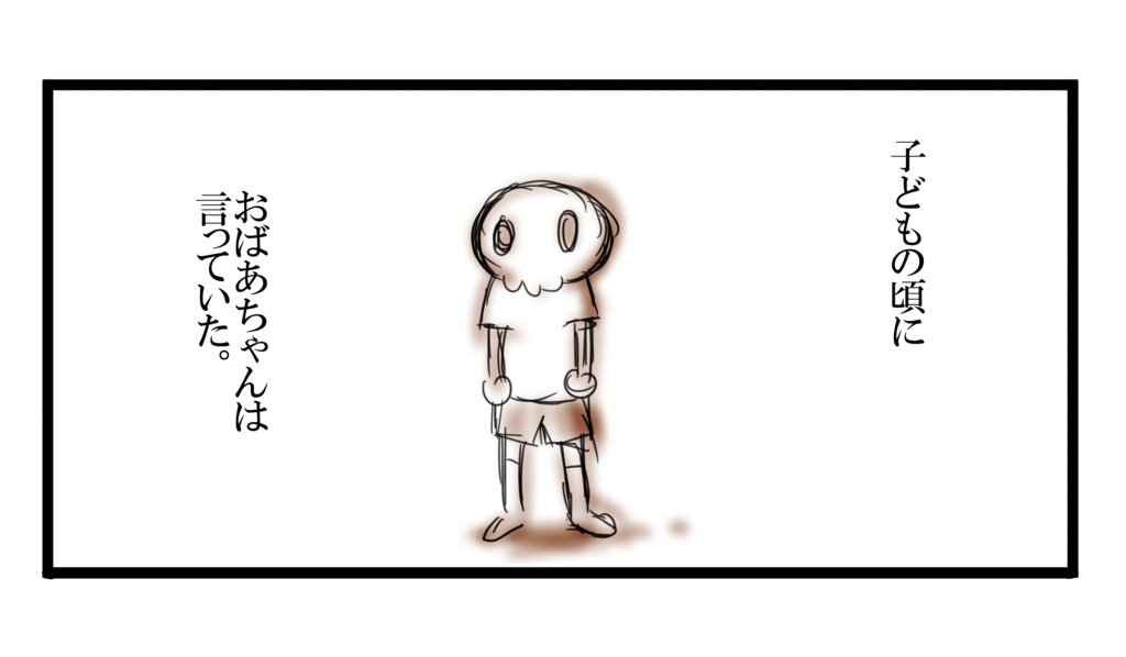 f:id:shikabanec:20170627123331j:plain f:id:shikabanec:20170627123331j:plain