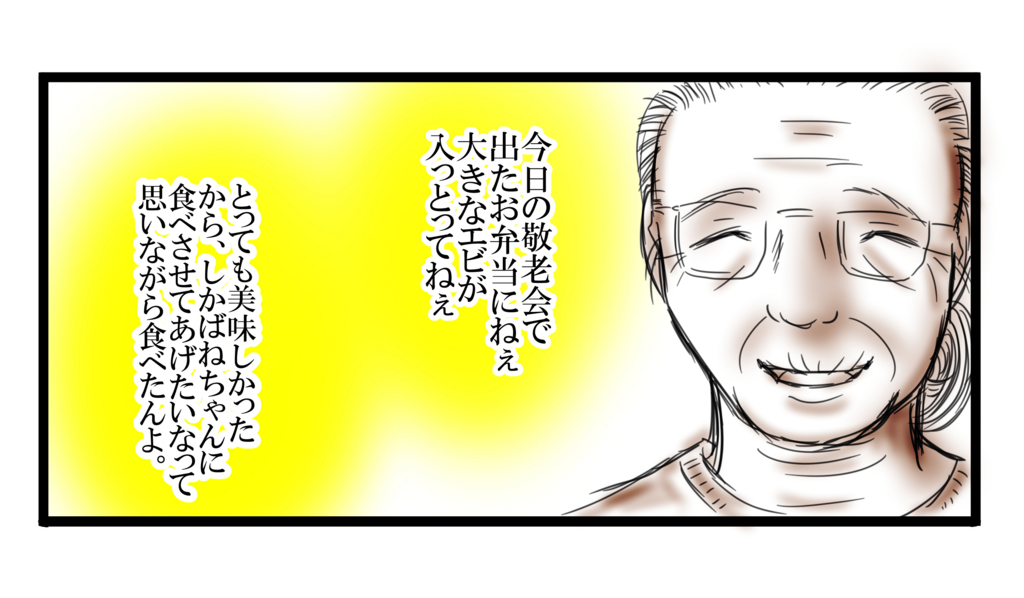 f:id:shikabanec:20170627123350j:plain f:id:shikabanec:20170627123350j:plain