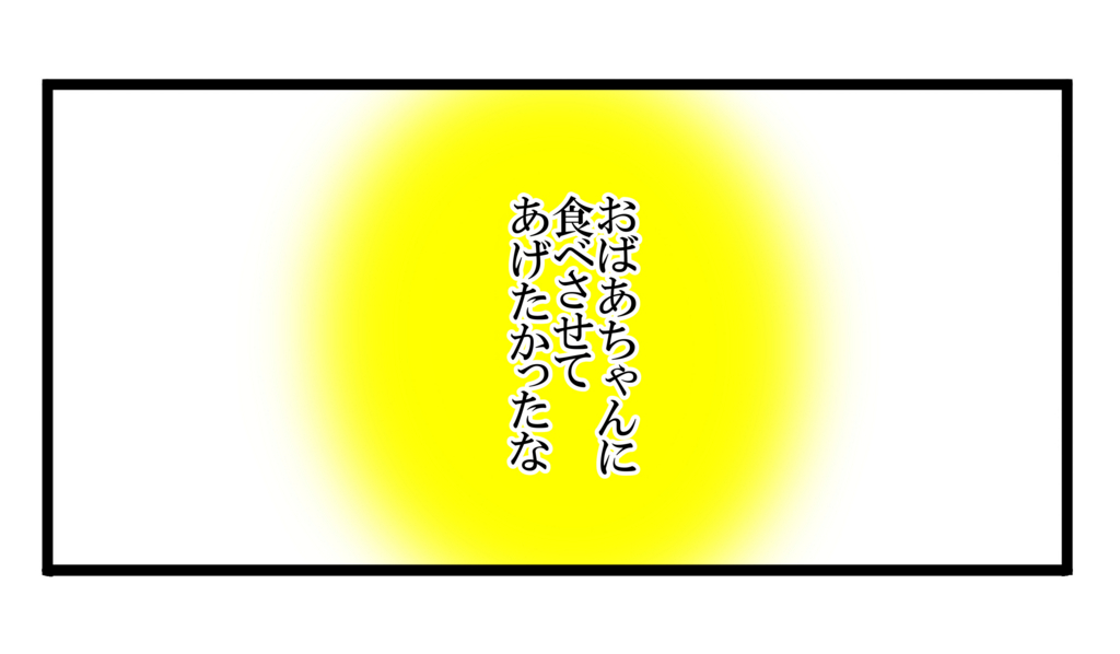 f:id:shikabanec:20170627123842j:plain f:id:shikabanec:20170627123842j:plain