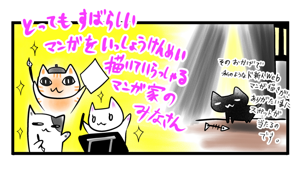 f:id:shikabanec:20180416052636j:plain