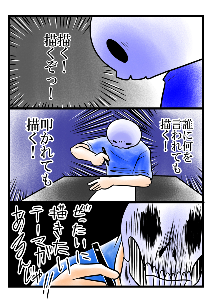 f:id:shikabanec:20180416055733j:plain