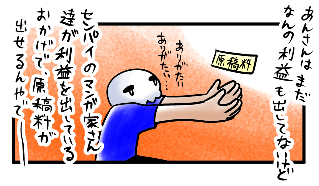 f:id:shikabanec:20180416064757j:plain