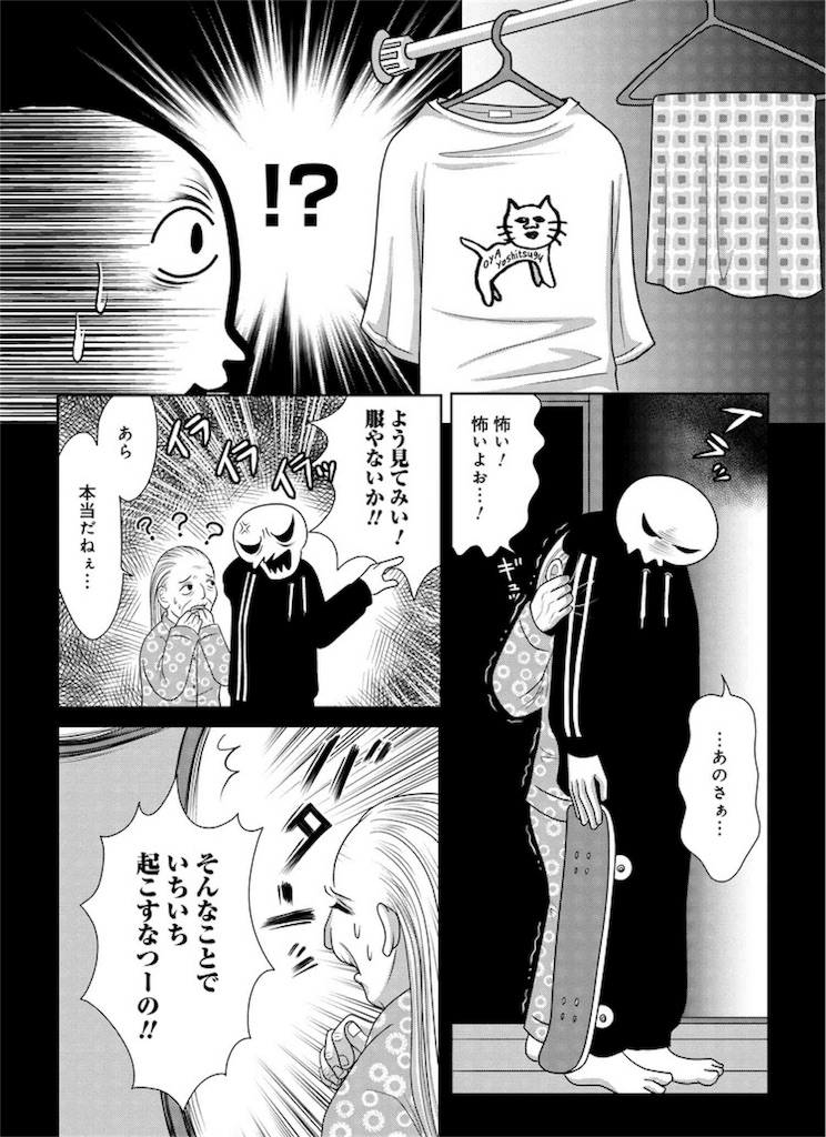 f:id:shikabanec:20180416075501j:image