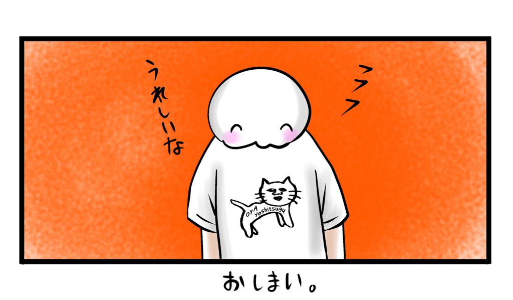 f:id:shikabanec:20180416081755j:plain