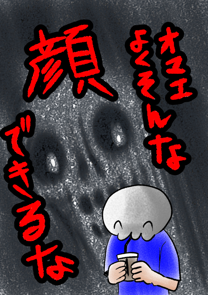 f:id:shikabanec:20180611172547j:plain