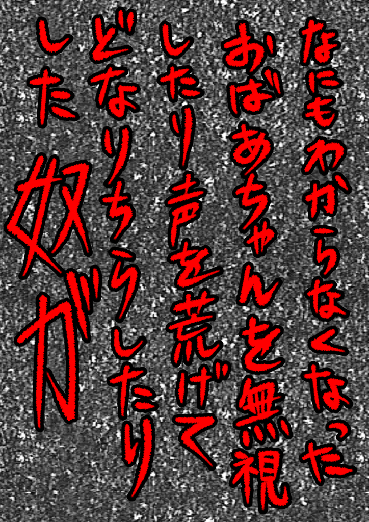 f:id:shikabanec:20180611172633j:plain