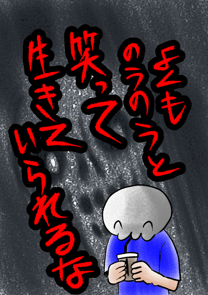 f:id:shikabanec:20180611172716j:plain