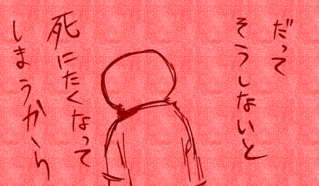 f:id:shikabanec:20180611173832j:plain