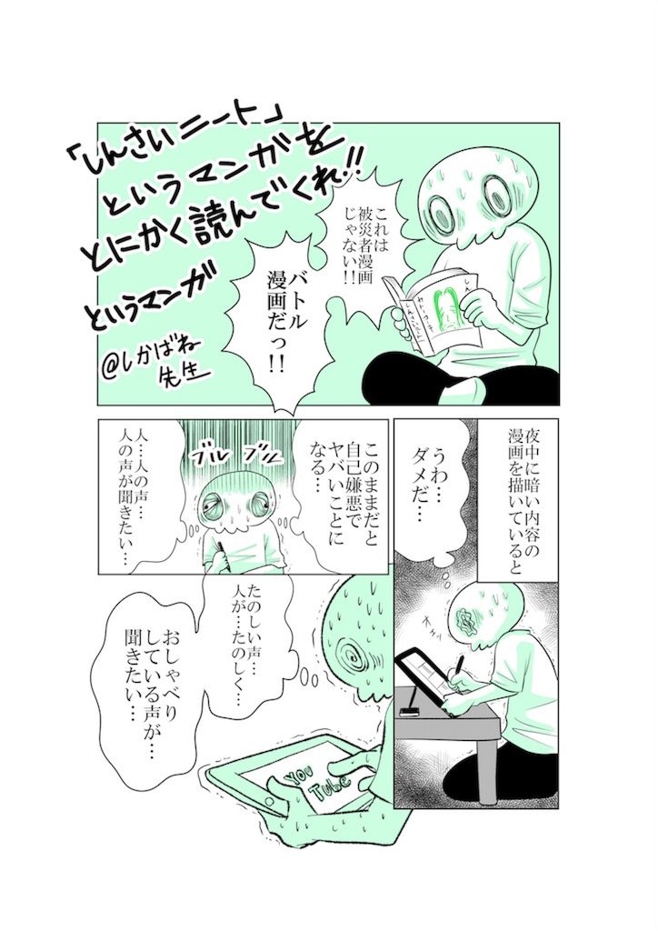 f:id:shikabanec:20180625061919j:image