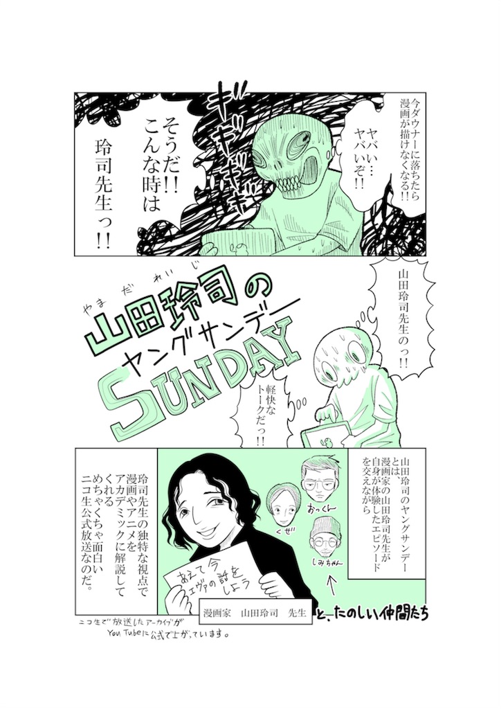 f:id:shikabanec:20180625062007j:image