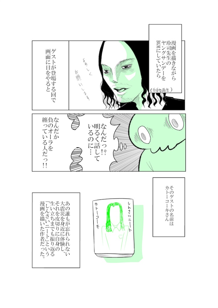 f:id:shikabanec:20180625062037j:image