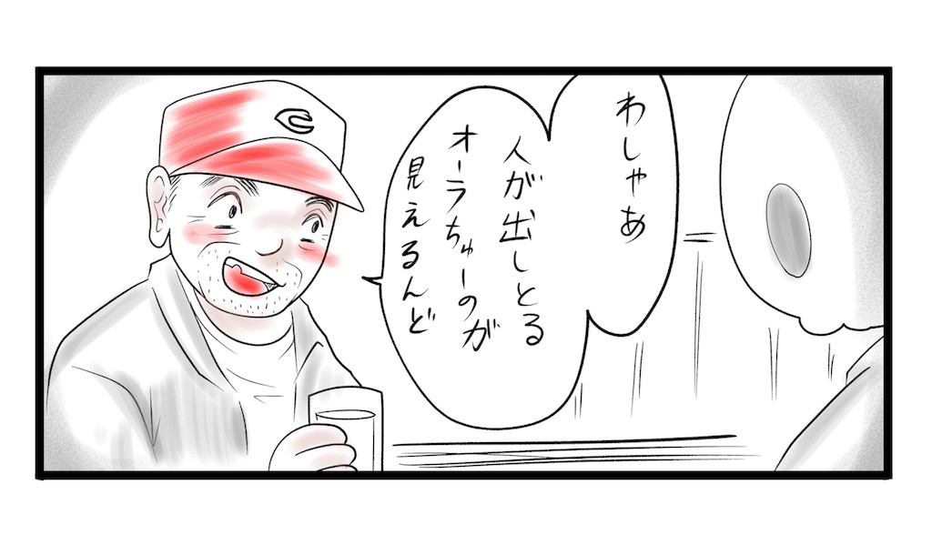 f:id:shikabanec:20180625062345j:image