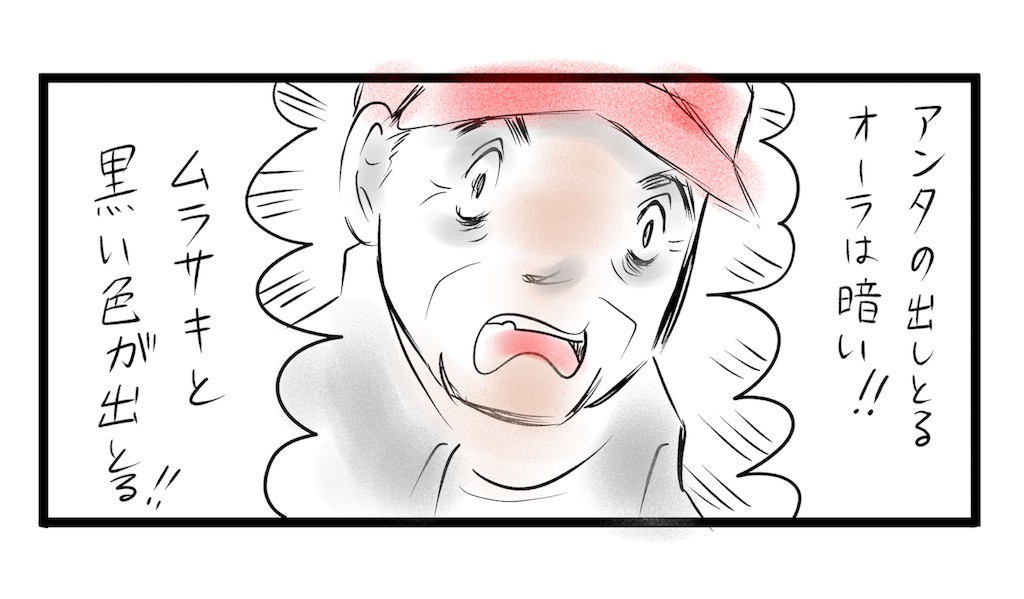 f:id:shikabanec:20180625062358j:image