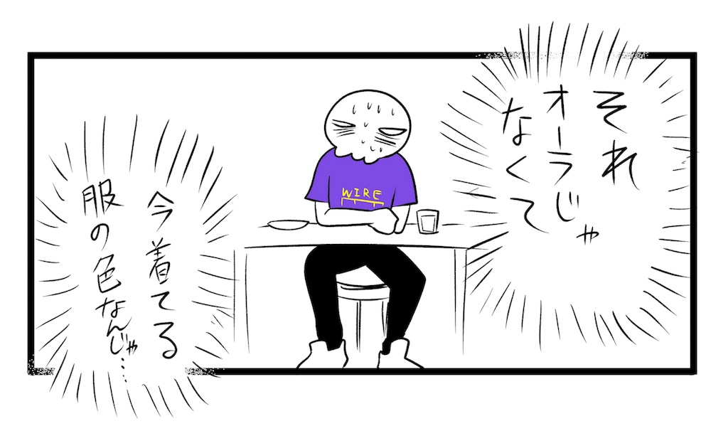 f:id:shikabanec:20180625062408j:image